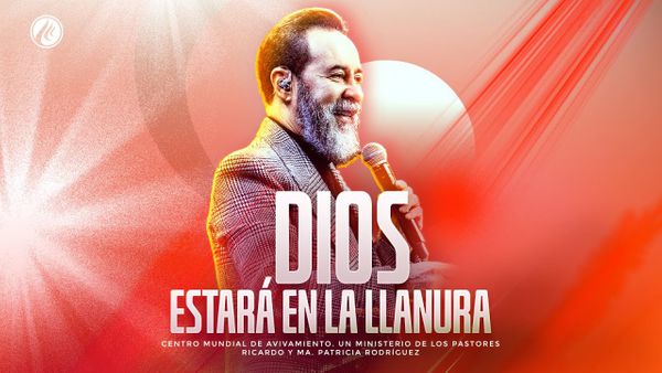 Dios está contigo en la prueba